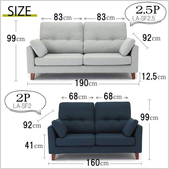 座り心地の良いNODA FURNITUREの2.5人掛けソファーです！