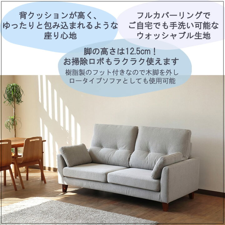 座り心地の良いNODA FURNITUREの2.5人掛けソファーです！