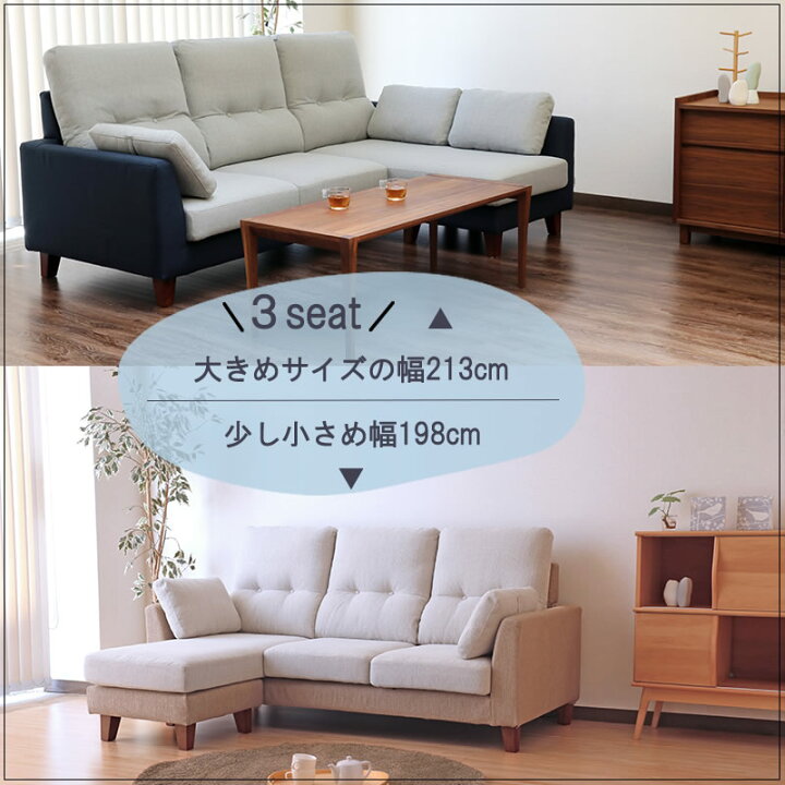 座り心地の良いNODA FURNITUREの2.5人掛けソファーです！