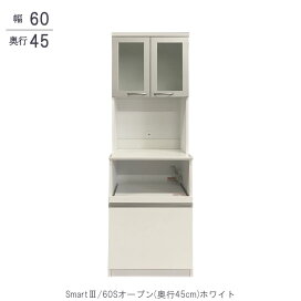 楽天市場】 キッチン収納 > 食器棚・レンジ台 : 家具・インテリアの 