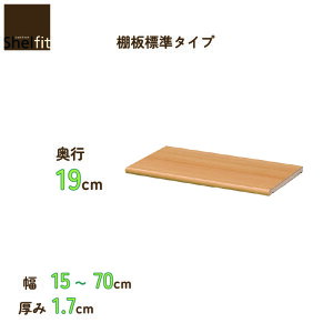 �I�� �V�F���t�B�b�g�I�[�_�[���b�N �ǉ��I ���s19cm �I�W���^�C�v ��m
