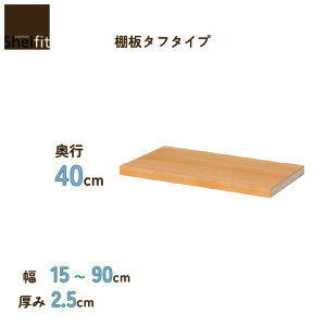 �I�� �V�F���t�B�b�g�I�[�_�[���b�N �ǉ��I ���s40cm �I�^�t�^�C�v ��m