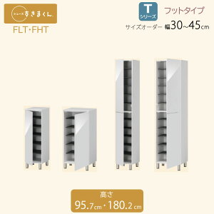 V[Y܂ 30`45 ֎[ V[Y{bNXFLT FHT