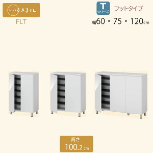 V[Y܂ 60E75E120 ֎[ V[Y{bNXFLT