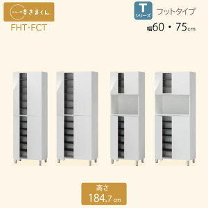 V[Y܂ 60E75 ֎[ V[Y{bNX FHT FCT