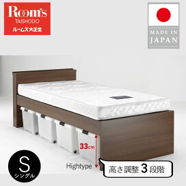 楽天市場】 ベッド > シングルベッド : 家具・インテリアのルームズ大正堂