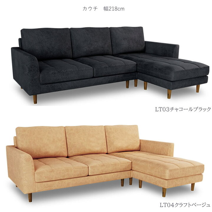 楽天市場】シェーズロングソファ/マウルス2/特注色LTアリニン レザー 