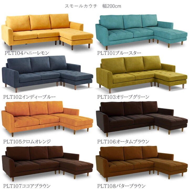 楽天市場】レザーテックス スモールカウチソファ マウルス2 プライム 