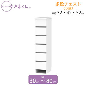 Tj^[܂ 30-80 s32/42/52 ʎ[I i`FXg 6H