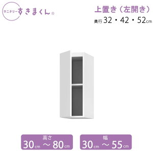 Tj^[܂ u J 30-55 30-80 s32/42/52 UTL