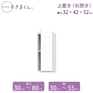 Tj^[܂ u EJ 30-55 30-80 s32/42/52 UTR