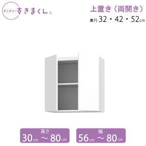 Tj^[܂ u J 30-55 30-80 s32/42/52 UTW