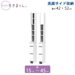 Tj^[܂ 15-45 s42/52 ʎ[I ʃTCh[ THL THR