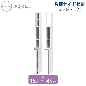 Tj^[܂ 15-45 s42/52 ʎ[I ʃTCh[ TWL TWR
