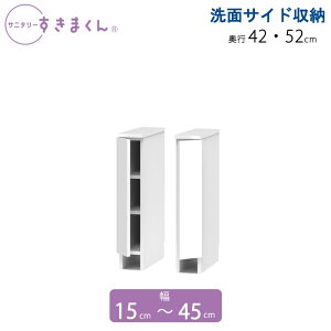 Tj^[܂ 15-45 s42/52 ʎ[I ʃTCh[ LTL LTR