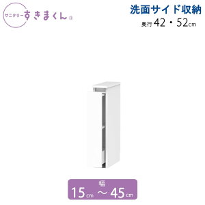 Tj^[܂ 15-45 s42/52 ʎ[I ʃTCh[ LW