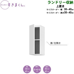 Tj^[܂ 30`40 30`40 s32cm/42cm/52cm ʎ[I h[[ UTL