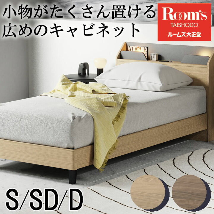 楽天市場】ベッドフレーム ルナST シングル ナチュラル ウォルナット 