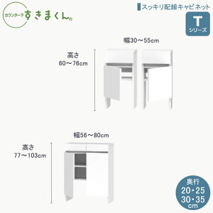 JE^[܂TV[Y XbLzLrlbg 60`103cm 30`80cm s20cm/25cm/30cm/35cm JE^[[I rO[ CSD