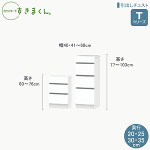 JE^[܂TV[Y o`FXg 60`103cm 40`60cm s20cm/25cm/30cm/35cm JE^[[I rO[ CSD