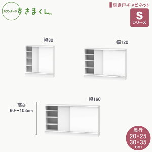 JE^[܂SV[Y ˃Lrlbg 60`103cm 80cm/120cm/160cm s20cm/25cm/30cm/35cm JE^[[I rO[ CSD