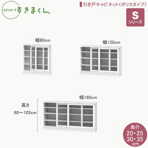 JE^[܂SV[Y ˃Lrlbgi|J^Cvj 60`103cm 80cm/120cm/160cm s20cm/25cm/30cm/35cm JE^[[I rO[ CSD