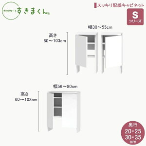 JE^[܂SV[Y XbLzLrlbg 60`103cm 30`80cm s20cm/25cm/30cm/35cm JE^[[I rO[ CSD