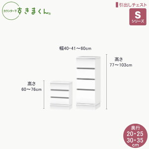 JE^[܂SV[Y o`FXg 60`103cm 40`60cm s20cm/25cm/30cm/35cm JE^[[I rO[ CSD