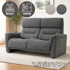 楽天市場】 ソファ・チェア : 家具・インテリアのルームズ大正堂