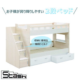 楽天市場】 ベッド > 2段ベッド : 家具・インテリアのルームズ大正堂