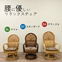 楽天市場】光製作所 椅子の通販