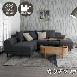 楽天市場】 ソファ・チェア > 二人掛けソファ : 家具・インテリアの 