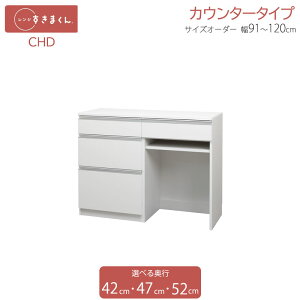 W܂ JE^[ CHD 91cm`120cm