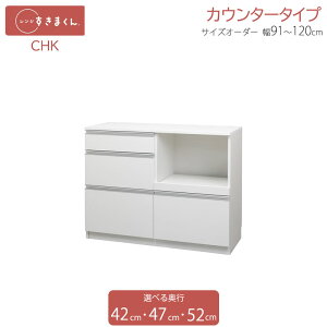 W܂ JE^[ CHK 91cm`120cm