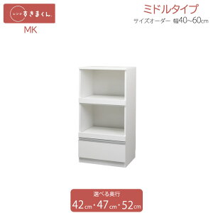 W܂ ~h^Cv MK 40cm`60cm