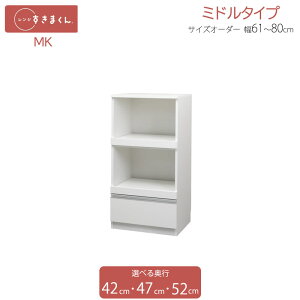 W܂ ~h^Cv MK 61cm`80cm