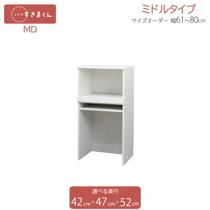 W܂ ~h^Cv MD 61cm`80cm