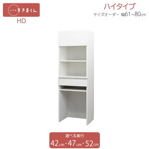 W܂ nC^Cv HD 61cm`80cm