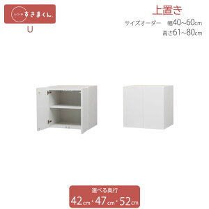 W܂ u U 40cm`60cm 61cm`80cm