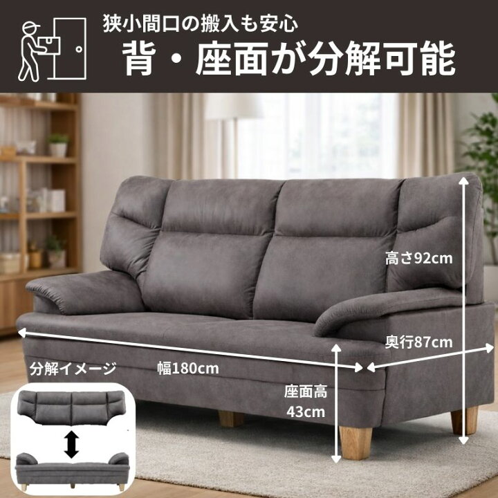 楽天市場】3人掛けソファ パレス 大正堂オリジナル : 家具・インテリア 