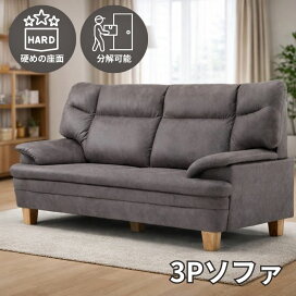楽天市場】 ソファ・チェア : 家具・インテリアのルームズ大正堂
