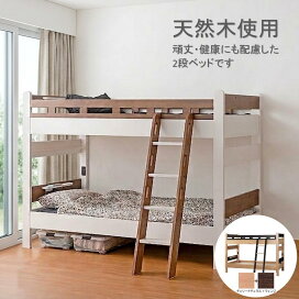 楽天市場】 ベッド > 2段ベッド : 家具・インテリアのルームズ大正堂
