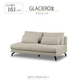 楽天市場】 ソファ・チェア > 二人掛けソファ : 家具・インテリアの 