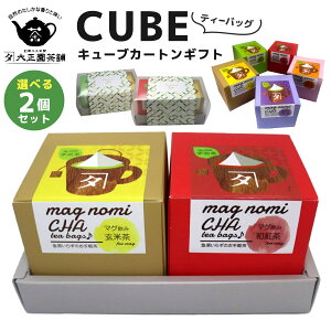 IׂMtg 2Zbg CUBE L[uJ[gMtgieB[obOj F ʘI  ag ق v[g 2  Ε