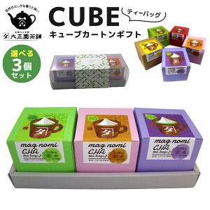 IׂMtg 3Zbg CUBE L[uJ[gMtgieB[obOj F ʘI  ag ق v[g 3  Ε