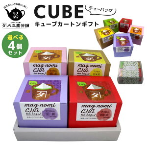 IׂMtg 4Zbg CUBE L[uJ[gMtgieB[obOj F ʘI  ag ق v[g 4  Ε