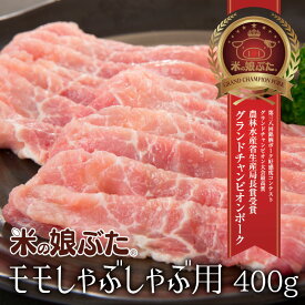 楽天市場 煮込みラーメン カロリー 味噌の通販