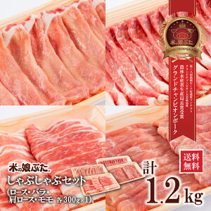 Ă̖ԂԂԃZbg1.2kg(300ge1PK) Y R`Y uh ؓ VN Ⓚ @ Ԃ Mtg ґ  LO j l Zbg