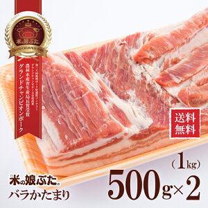 �Ă̖��Ԃ��o�������܂�500g×2(1kg)