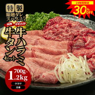 ＼20日限定30％OFF！／ハラミ 焼肉 焼肉セット バーベキュー 肉 バーベキューセット バーベキュー BBQ 肉…